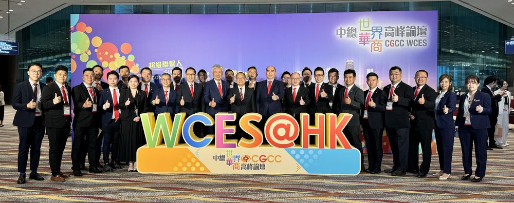 卢成全:贸易便利成本降低 香港与RCEP国商机大